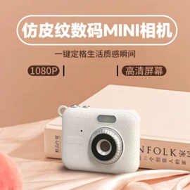 智能摄像头;监控摄像机;普通数码相机