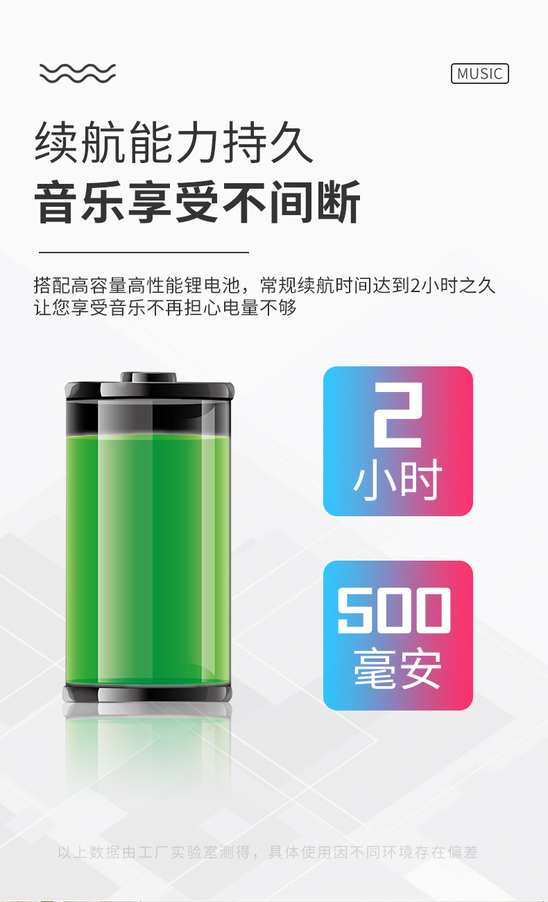 FT-BT20音箱詳情頁_08.jpg