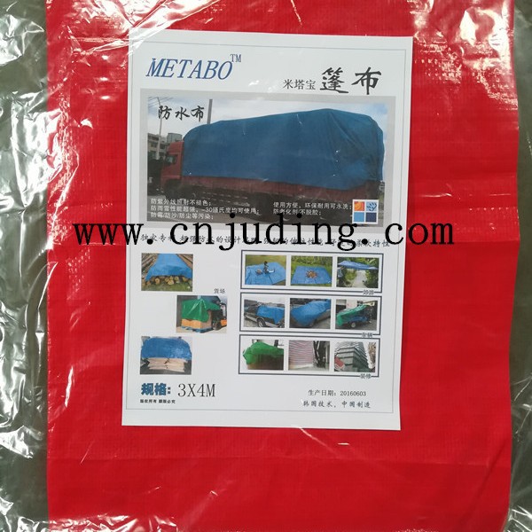 优惠批发出厂价ＰＥ篷布 编织布 防水油布 防水雨布