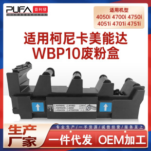�m��WB-P10�����_4050i�U�ۺ�4700i 4750i 4051i 4751i�Uī4701i