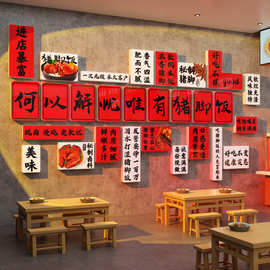 隆江猪脚饭广告图贴壁纸牌墙面装饰宣传挂画海报店铺卤肉餐饮玻璃