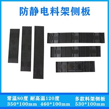���o�smt�����ϼ�С�Ȱ���o�PP���ό��۰��ɫ������Q350*100