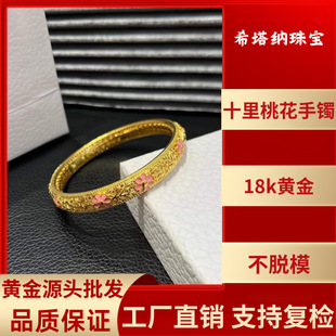 18k���һ����Cau750��Óģ�ʽ𻨽z�m�Ų����C�m͢�L�ٴ�ˮؐ�S��