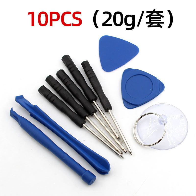 厂家批发苹果10合一配送工具 手机维修拆机小螺丝刀组合工具套装