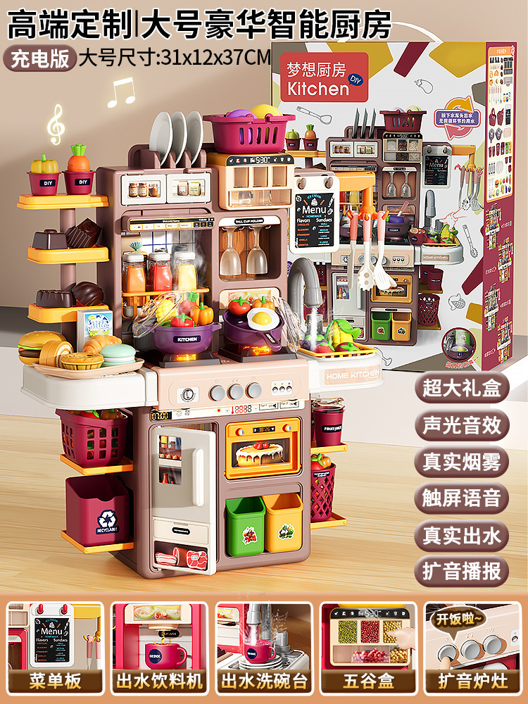 Juguetes para niños cocina simulación táctil mesa de comedor refrigerador hamburguesas postres escenas caseras para niños y niñas