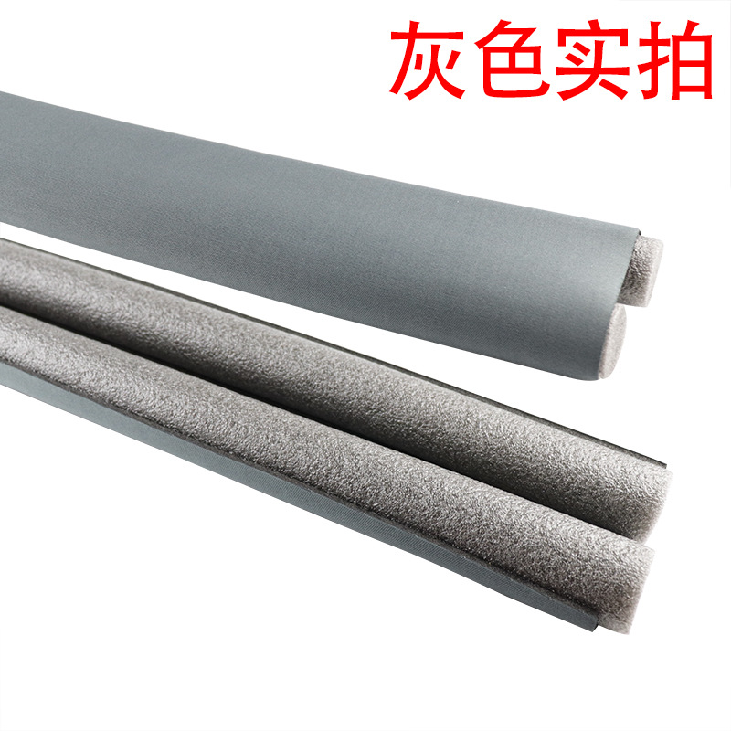 Tira de sellado inferior de la puerta de la costura de la puerta y la ventana insonorizada tira adhesiva parabrisas aislamiento térmico tira a prueba de viento a prueba de polvo