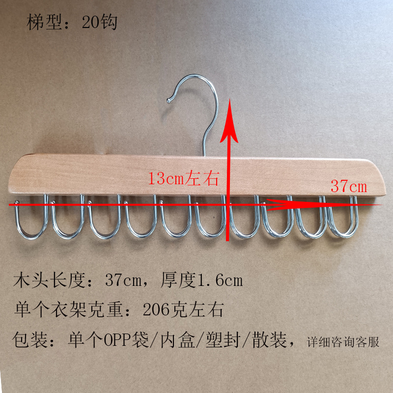 Multi-gancho antideslizante sin costuras Tie Rack multi-funcional tienda de ropa bolsa cinturón bufanda rack ropa rack envío gratis