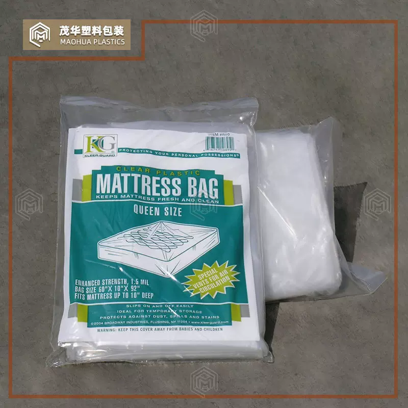 pe透明防潮防尘蚊帐枕头被子打包袋家居家纺四件套床上用品包装袋