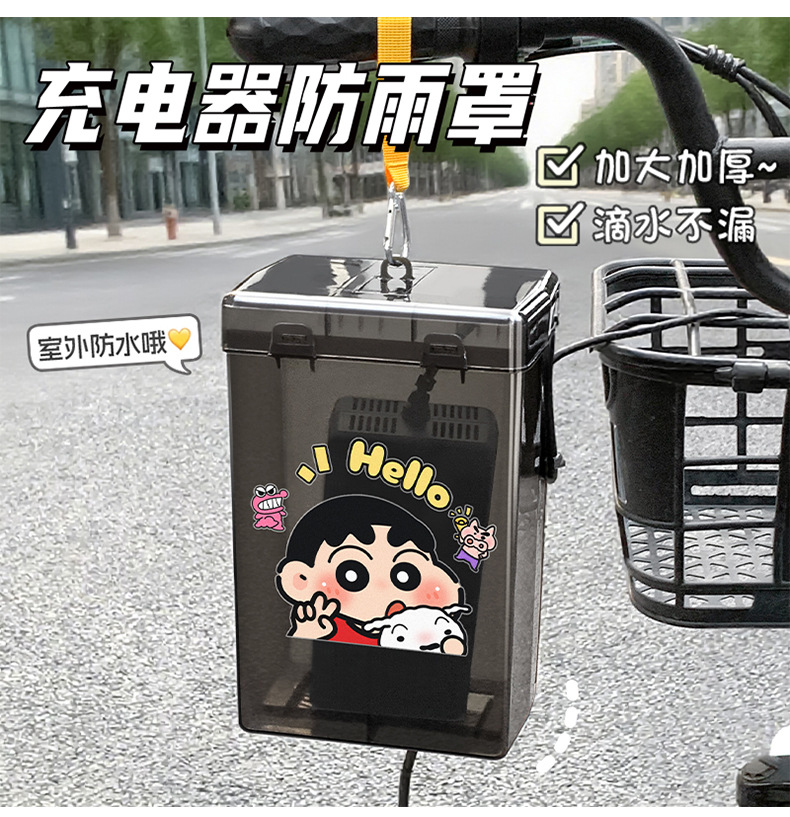Line Dog Electric Vehicle Charger Waterproof Cover Cartoon Heat Dissipation Battery Charger Rainproof Box Dustproof Storage Box