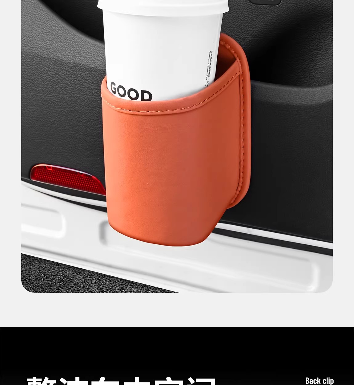 Car Seat Backrest, Car Door Cup Holder, Car Passenger Storage Bag, Car Beverage Holder Supplies
