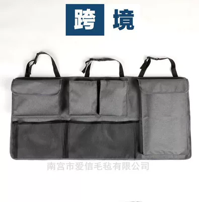 Cross-border car storage bag Car storage bag/box - grey-10045cm