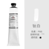 Titanium white