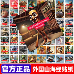 外国山海经贴纸美国国外ai神兽tungtungsahur贴画卡通创意沙雕