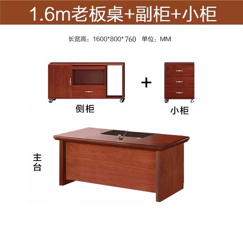 1.6 m 나무 베니어 bantaipan 테이블 (빨간 호두 1)