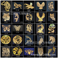 工厂批发中国风图案龙虎凤麒麟貔貅锦鲤双鱼狼鹰电脑手机金属贴纸