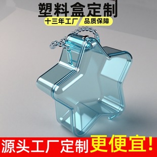 ͸���ռ{��DIY��ͯ�ʊy��Ƥ����K�ռ{��PS����С����������Ǻ�