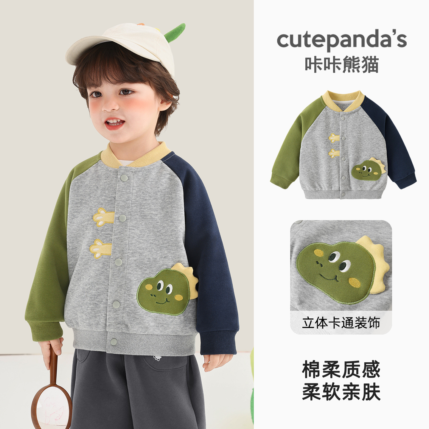Tay áo màu xanh lá cây rừng Y10782 / 73CM