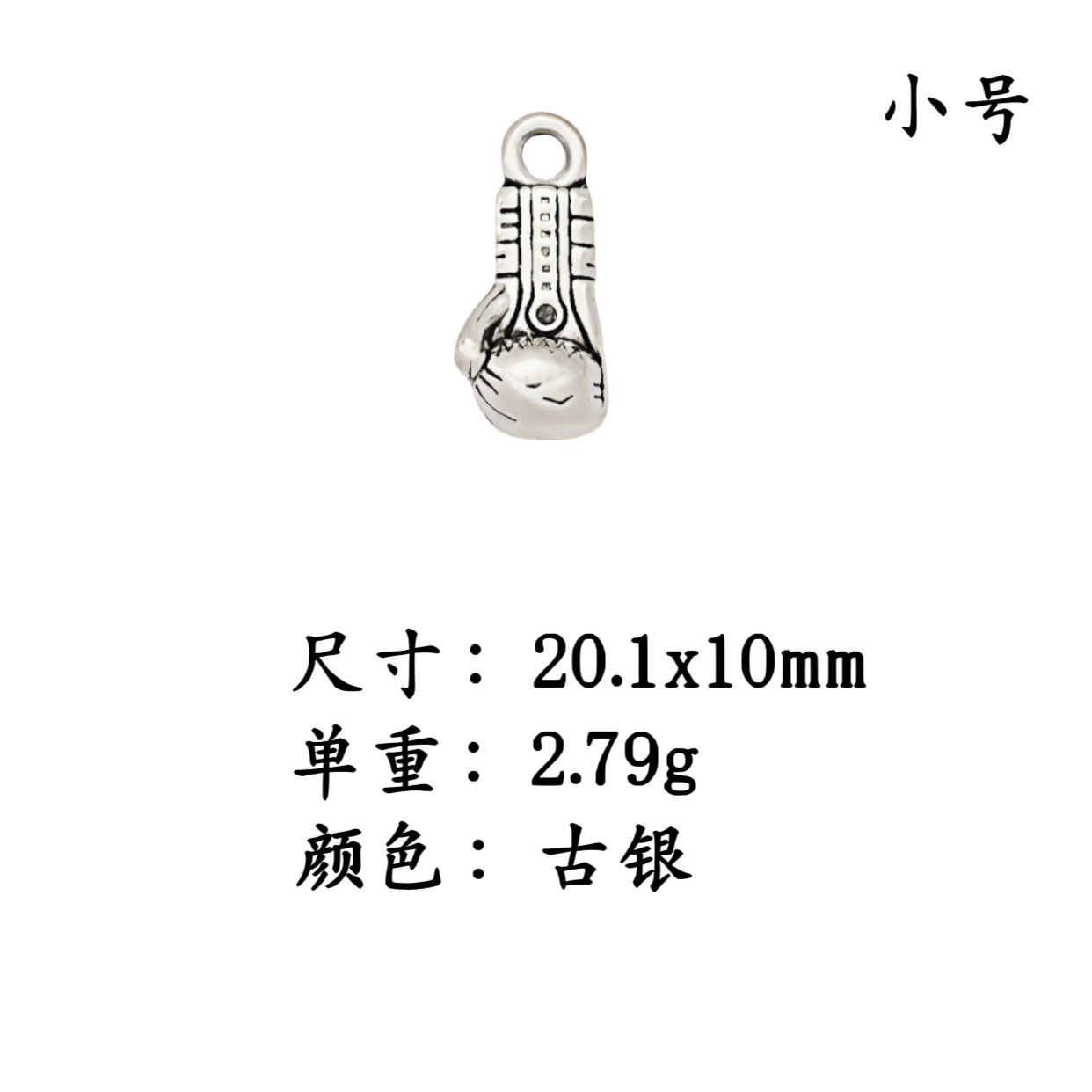 AliExpress European and American Cross-border Hot Selling Retro Boxing Gloves Alloy Accessories DIY Necklace Bracelet Pendant