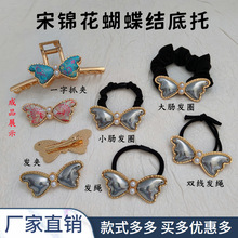 �l�DIY���\ϵ�аl�A�lȦ���а��ێ��w�������Y���c�l�K�������