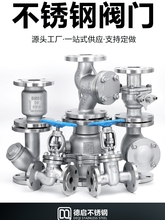 316LP䓷myDN15 20 25 32DN200