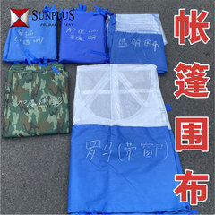 Transparent thickened transparent tent fabric for Roman Hotel tent advertising event canopy sunshade windproof and warm wholesale