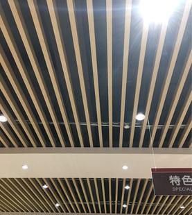 J8 Aluminum Grille Ceiling Door Buckle Ceiling Ceiling Groove U-Shaped Material Installation Chongqing Aluminum Square Ceiling Wood G3
