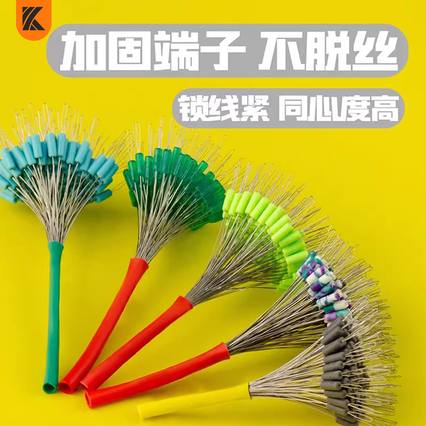 Keye Ultra-Tight New Space Beans Bulk Silicone Premium Genuine Main Line Set Premium Package Complete Set Combination