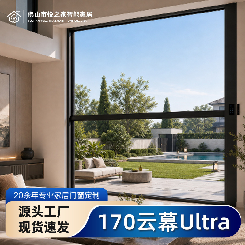 Aluminum Alloy Double-Layer Tempered Glass Electric Lift Window Custom-Made Villa Balcony Floor-To-Ceiling Window Panoramic Up-And-Down Lifting Window Aluminum Alloy Double-Layer Tempered Glass Electric Lift Window Custom-Made Villa Balcony Floor-To-Ceiling Window Panoramic Up-And-Down Lifting Window