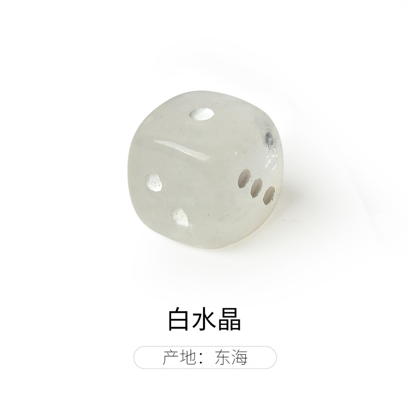 天然水晶原石骰子矿石标本工艺品创意礼品宝石色子立方体石头摆件|undefined
