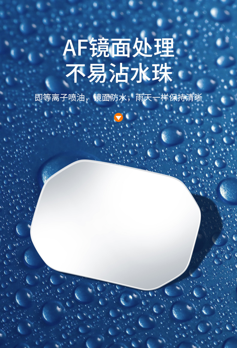 Car two-row rearview mirror rear auxiliary car high-definition blind spot mirror door getting off observation mirror universal type