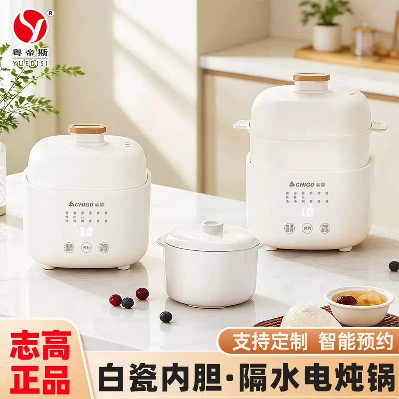 全自动隔水陶瓷电炖盅家用熬粥多功能炖汤锅智能预约电炖锅 跨境