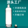 平口圆柱形生产750ml白酒瓶
