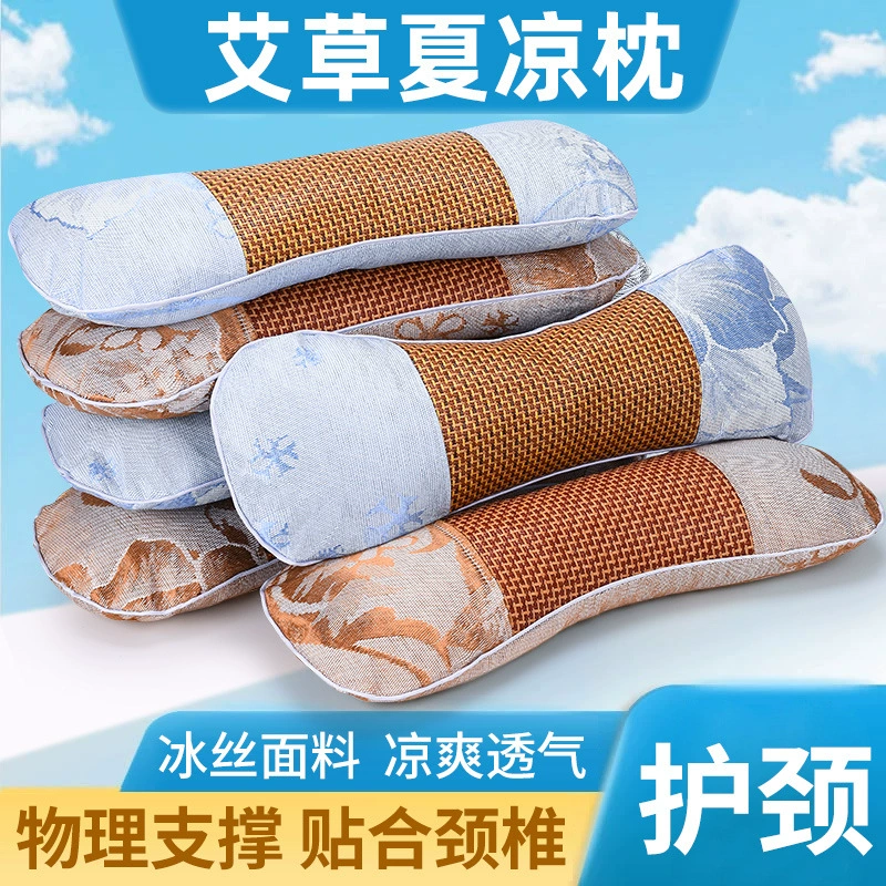 Летняя охлаждающая подушка из полыни, защита шейного отдела позвоночника, специальная охлаждающая подушка для сна, дышащая летняя подушка из ледяного шелка, подушка из листьев полыни