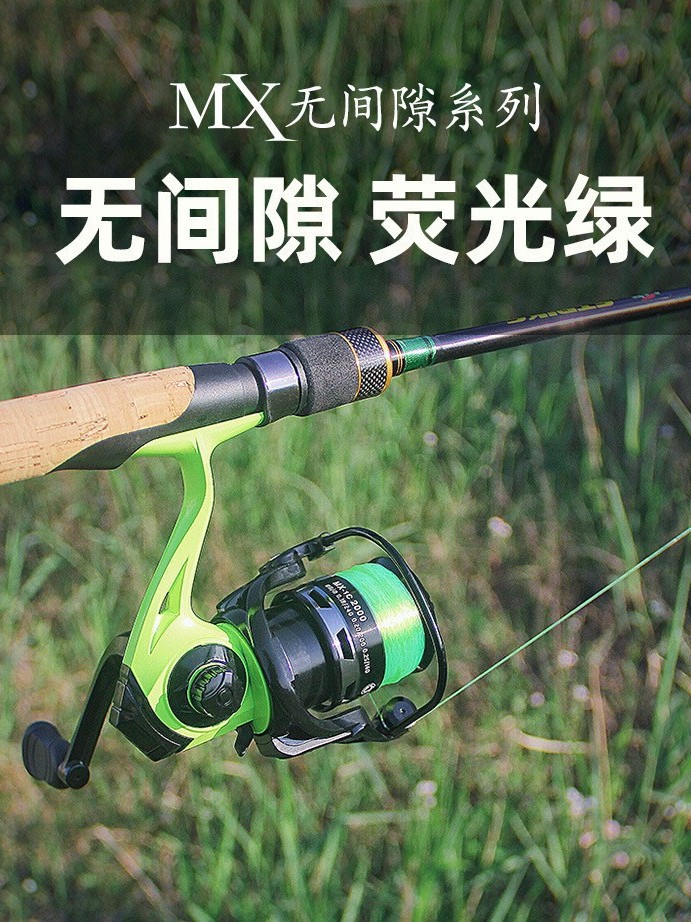 Yongshun serie MX sin hueco línea de pesca rueda de metal rueda de hilado rodada de pesca mar rodada rodada mayorista