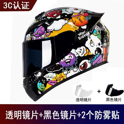 Motosiklet kaskı (dəbilqə) — Battery Vehicle Safety Helmet - zoo-send-black-lens-transparent-lens-anti-fog-sticker-2-s
