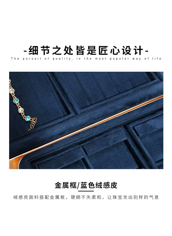 B001-(25-838)藍色絨感皮金屬盤(旭躍)詳情_05