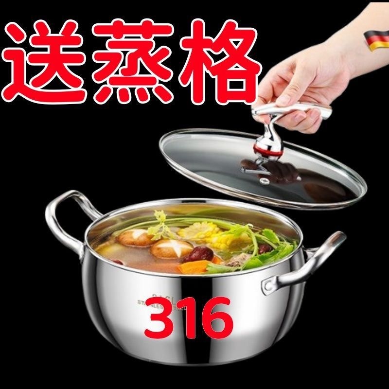 加厚不锈钢飞鸟汤蒸锅煲汤锅蒸煮一体锅耐高温电磁炉燃气灶通用|undefined