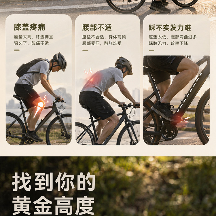 Road bike seat fitting adjustment tool, seat height marking tool, mountain bike seat height adjustment tool