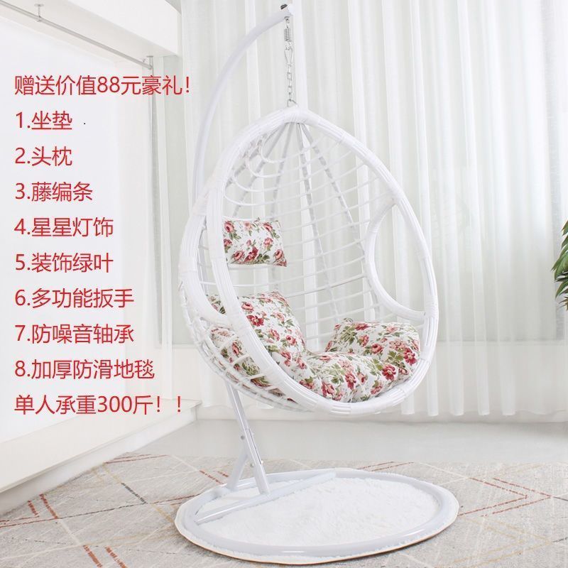 Romántica cesta de caña silla de cama cama de cuna balcón swing silla de mecedora de adultos al aire libre silla de perezoso interior nido de pájaros