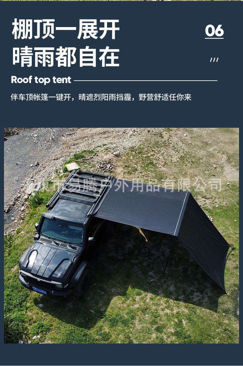 Camping Canopy Outdoor Foldable Windproof Rainproof Sunshade Car Side Tent Thickened Black Glue Waterproof 5000+ Sunshade Cloth