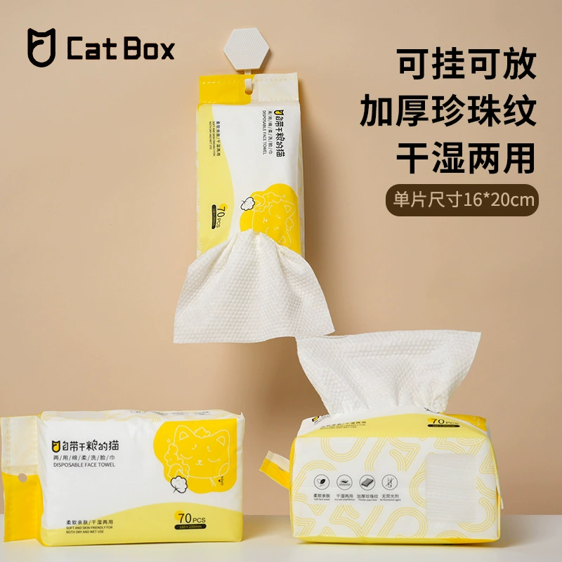 Одноразовые салфетки для лица Подвесные хлопчатобумажные салфетки для снятия макияжа