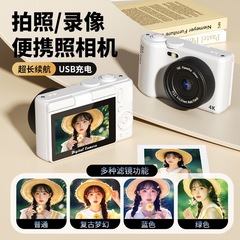 高清入门拍照相机6400W微单美颜录像照相机开学礼物旋转液晶屏