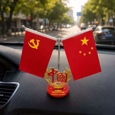 Car ornaments decoration, red flag dashboard - the-small-flagpole-is-about-17cm-tall-i-love-chinacrystal-round-base-alloy-hollow-china