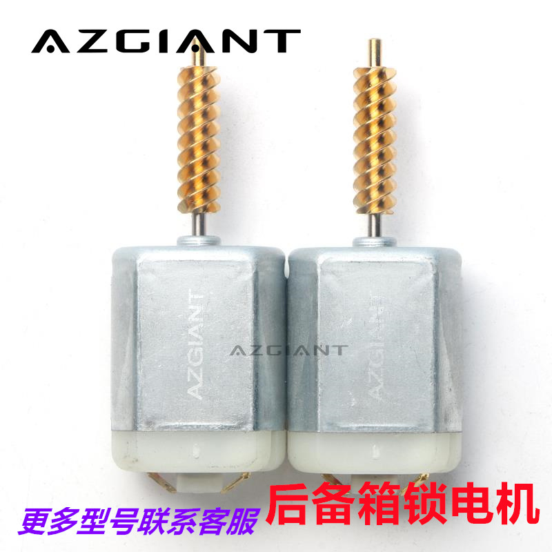 (2개) 렉서스 LS400 테일 게이트 모터 모터 트렁크 GS300GS430GS400 에 적용 가능