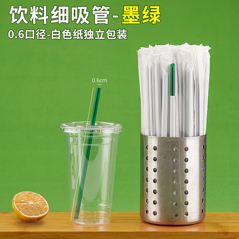 Papel kraft pulpa transparente desechable té de leche de perla grueso verde negro punta recta empaque de papel separado 12mm al por mayor