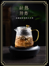 Q5ZR茶杯个人茶水分离耐高温煮泡茶壶玻璃水杯男女士喝茶