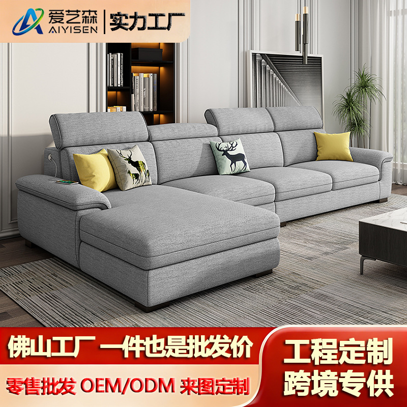 Cotton and Linen Fabric Sofa Nordic Style Living Room Large and Small Chaise Corner Removable and Washable Simple Modern Sofa