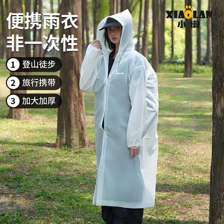 Protective clothing, portable, suitable for outdoor travel, full-body rain suit, extra-large, extra-thick, and long Protective clothing, portable, suitable for outdoor travel, full-body rain suit, extra-large, extra-thick, and long