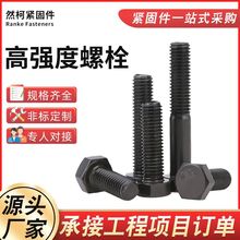 ߏݽzȫ˨8.8lڸߏȫݼy