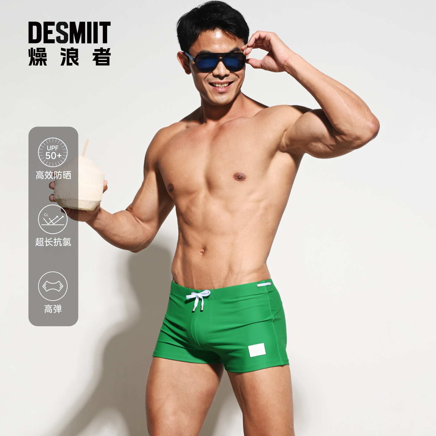 Cross-Border 2025 New Product Desmiit Men's Boxer Swimming Trunks Anti-Chlorine Sunscreen High Elastic Swimming Trunks S4521